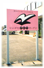 目印